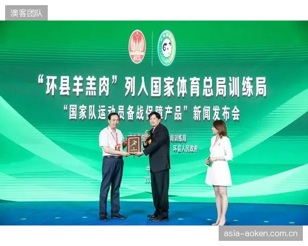 到2028年，针对运动员心理健康的风险评估与干预，将被强制纳入国家队的服务保障体系